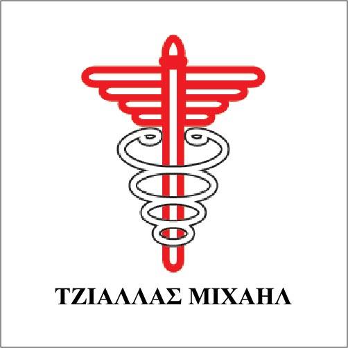 ΤΖΙΑΛΛΑΣ ΜΙΧΑΗΛ